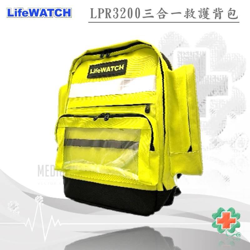 ❰免運❱ Life WATCH 三合一救護背包LPR3200G EMT 台灣製造 急救設備 背包 螢光包 醫院診所 救護-細節圖2