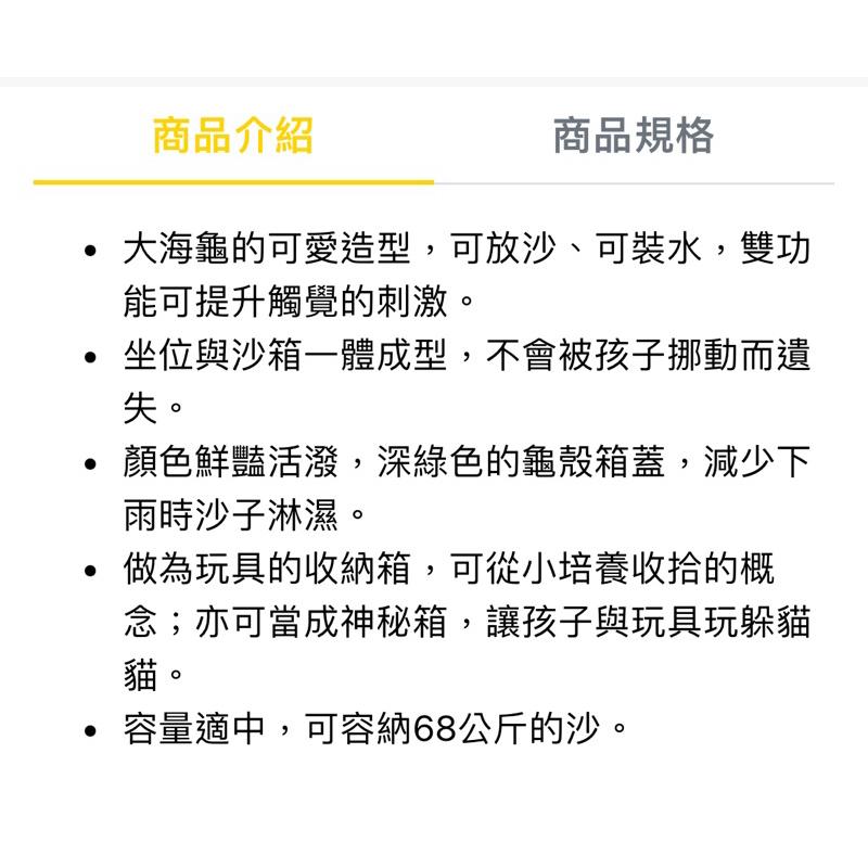 ❰免運❱ little tikes 歡樂沙龜 沙坑 玩沙遊戲區 兒童學習玩具 情緒緩和 觸覺舒緩 平衡訓練 室外遊戲-細節圖8