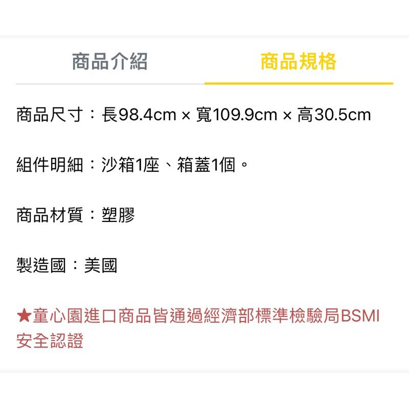 ❰免運❱ little tikes 歡樂沙龜 沙坑 玩沙遊戲區 兒童學習玩具 情緒緩和 觸覺舒緩 平衡訓練 室外遊戲-細節圖9