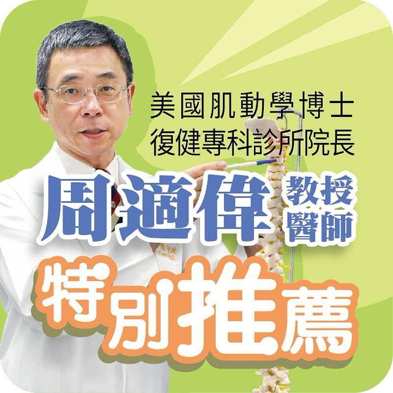 ❰免運❱ adidas 愛迪達 台灣製 AEROREADY WUCHT P3 高機能吸震型運動髕骨帶 運動護具-細節圖2