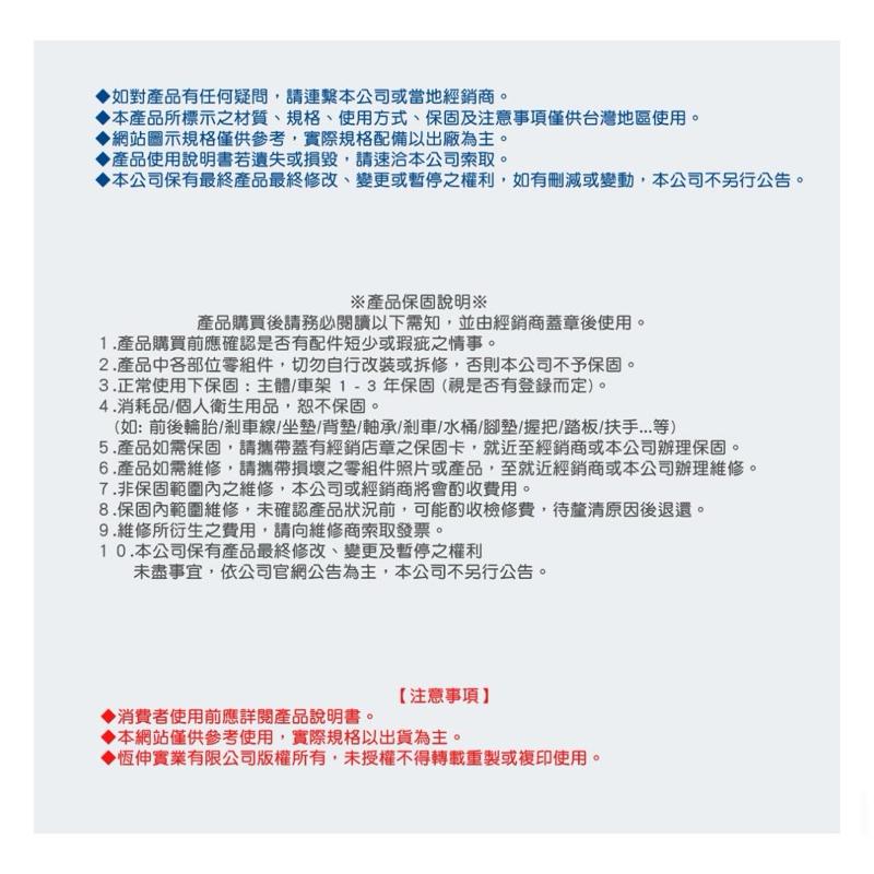 ❰免運❱ 恆伸 ER2041 鋁合金摺疊拐杖 木頭握柄 單支拐杖 拐杖 柺杖 鋁合金柺杖 輕量化拐杖 手杖 銀髮輔具-細節圖7