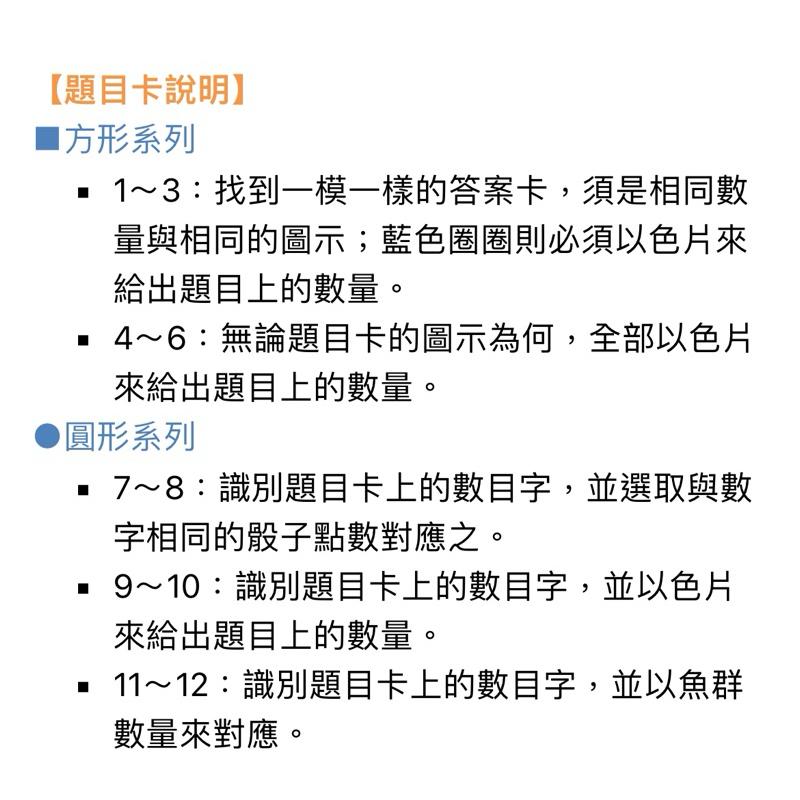 ❰免運❱ Nathan 數數寶盒 1-10 手眼協調 視覺追視 認知學習 益智玩具 兒童學習玩具 邏輯推理 觸覺舒緩-細節圖7