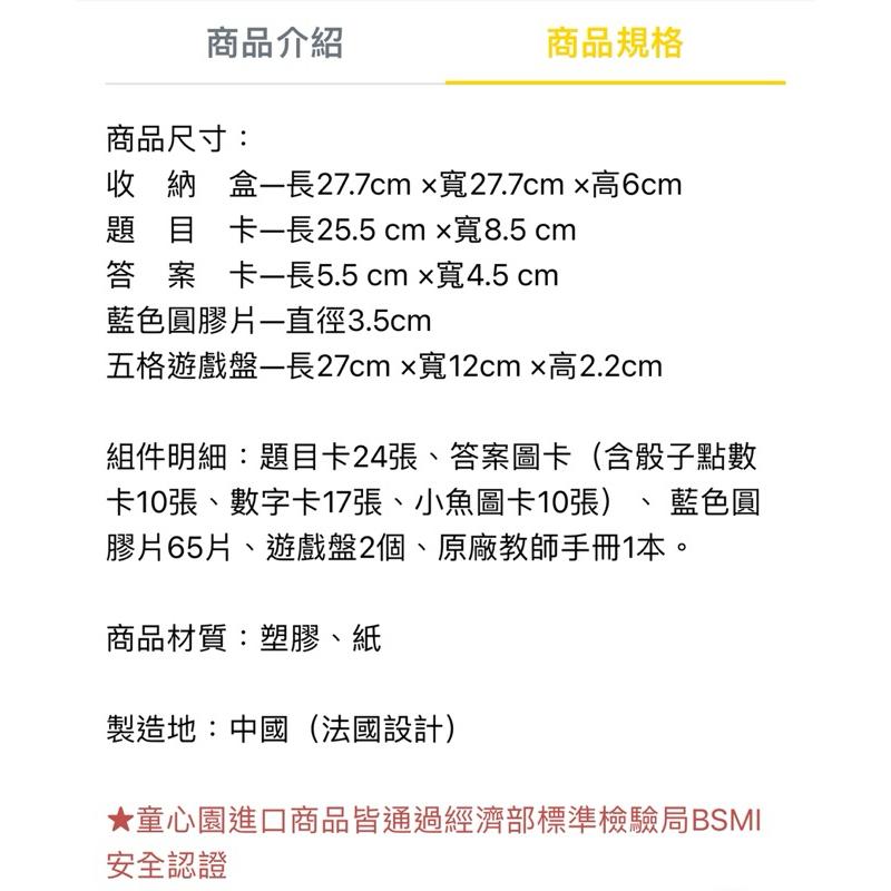 ❰免運❱ Nathan 數數寶盒 1-10 手眼協調 視覺追視 認知學習 益智玩具 兒童學習玩具 邏輯推理 觸覺舒緩-細節圖9