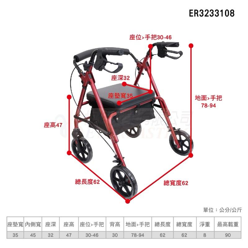 ❰免運❱ 恆伸 ER3233108 鋁合金四輪助步車 菜籃車 47CM 助行車 帶輪型助步車 四輪車 助行車 銀髮輔具-細節圖8