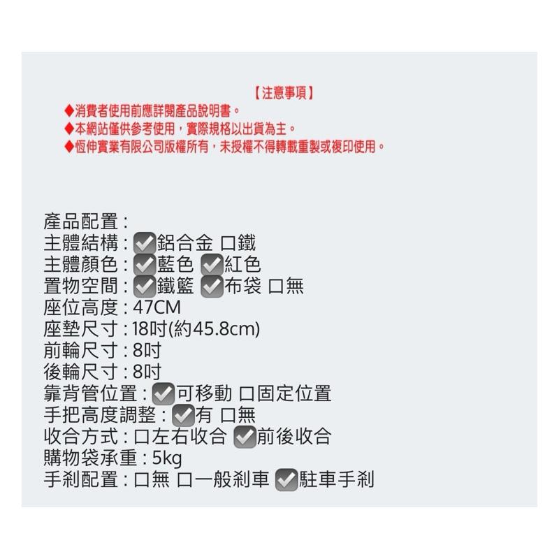 ❰免運❱ 恆伸 ER3233108 鋁合金四輪助步車 菜籃車 47CM 助行車 帶輪型助步車 四輪車 助行車 銀髮輔具-細節圖9