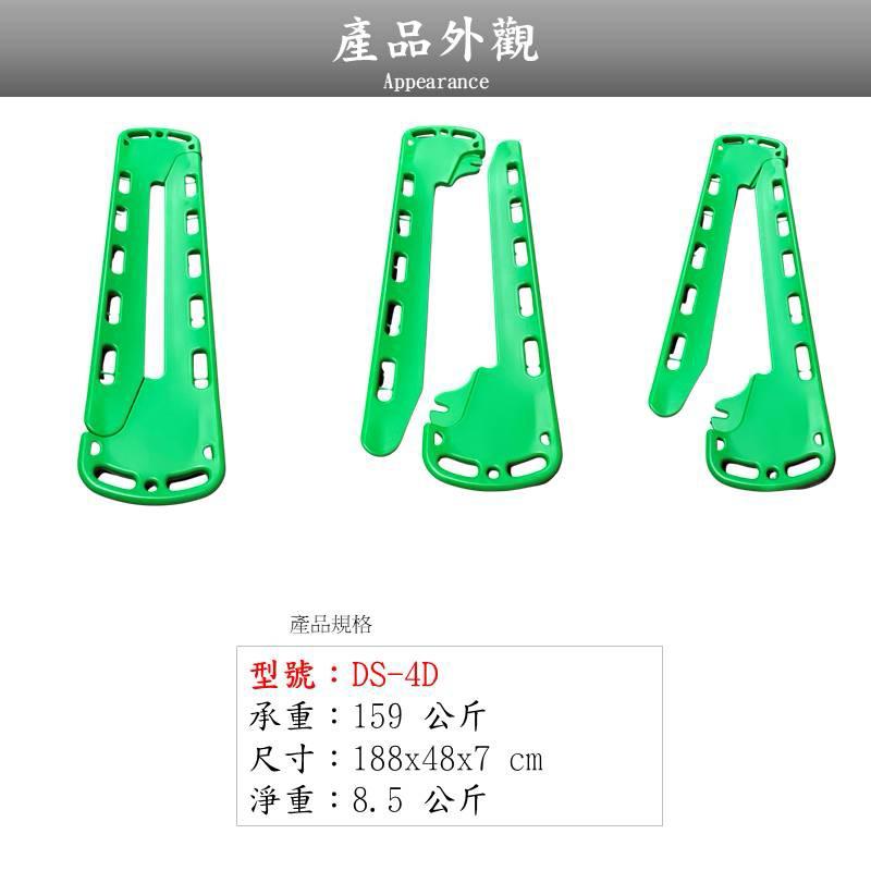 ❰免運❱ DS-4D 分離式擔架 EMT 急救設備 戰術野外 擔架 醫院診所 救護車-細節圖6