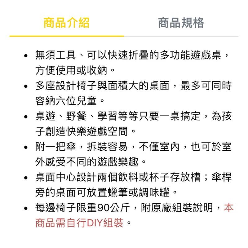 ❰免運❱ little tikes 便利野餐桌 坐椅休息區 兒童學習玩具 教室設備 戶外設施 室外遊戲 餐桌椅 野餐露營-細節圖7