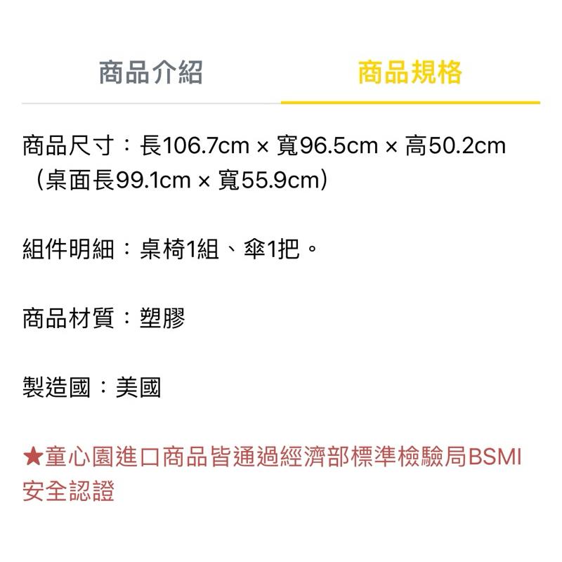 ❰免運❱ little tikes 便利野餐桌 坐椅休息區 兒童學習玩具 教室設備 戶外設施 室外遊戲 餐桌椅 野餐露營-細節圖8