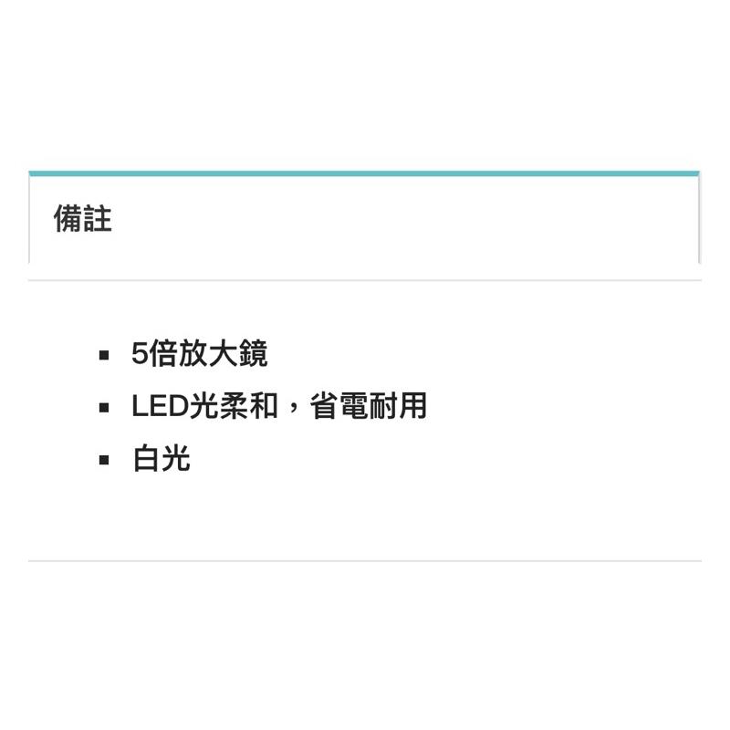 ❰免運❱ M-1037 LED放大燈 立式 典億電機大廠 美容儀器 開業設備 美膚 美容 美髮 醫美 公司貨 原廠保固-細節圖4