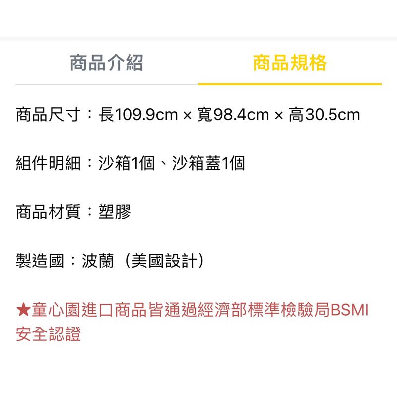 ❰免運❱ little tikes 仿木沙坑 玩沙遊戲區 兒童學習玩具 情緒緩和 觸覺舒緩 平衡訓練 室外遊戲 沙坑-細節圖7