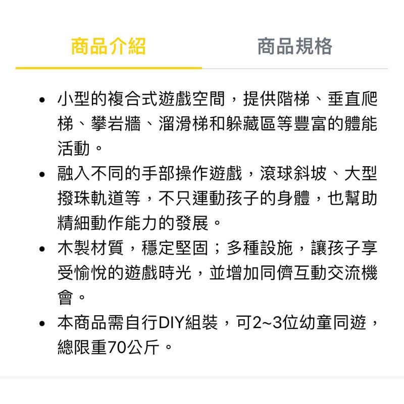❰免運❱ BLUE RiBBON 木製遊樂滑梯 手眼協調 視覺追視 認知學習 益智玩具 兒童學習玩具 邏輯推理 觸覺舒緩-細節圖5