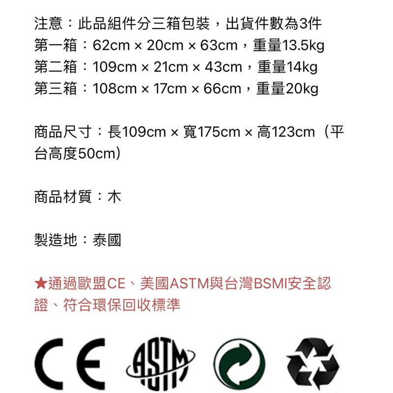 ❰免運❱ BLUE RiBBON 木製遊樂滑梯 手眼協調 視覺追視 認知學習 益智玩具 兒童學習玩具 邏輯推理 觸覺舒緩-細節圖6