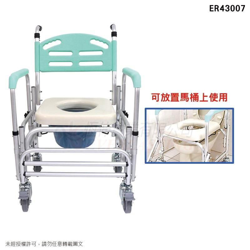 ❰免運❱ 恆伸 ER43007 鋁合金有輪固定便椅-移位功能-大背 便盆椅 有輪便盆椅 固定式 便器椅 銀髮輔具-細節圖4