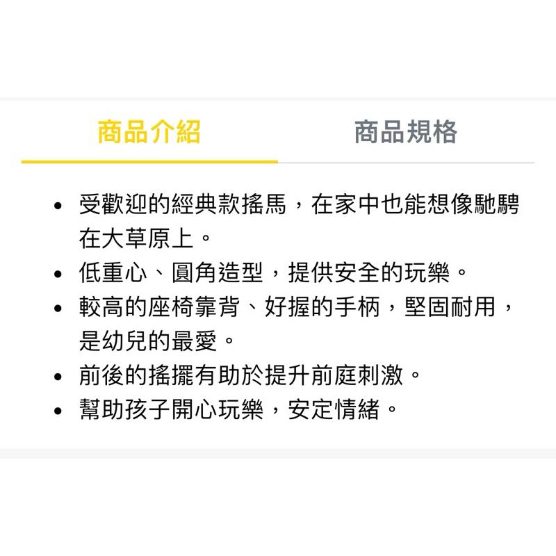 ❰免運❱ little tikes 飛天搖搖馬 桃紅 兒童學習玩具 手眼協調 情緒緩和 玩具 搖搖椅 室內遊戲 戶外活動-細節圖7