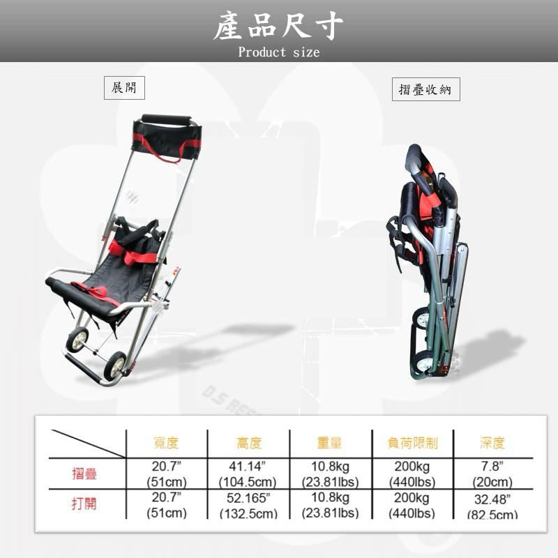 ❰免運❱ LifeWATCH EPT801 履帶式樓梯搬運椅 非動力樓梯滑椅 台灣製造 急救擔架 醫院診所 救護車 居家-細節圖3