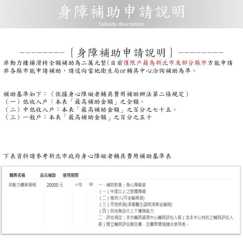 ❰免運❱ LifeWATCH EPT801 履帶式樓梯搬運椅 非動力樓梯滑椅 台灣製造 急救擔架 醫院診所 救護車 居家-細節圖4