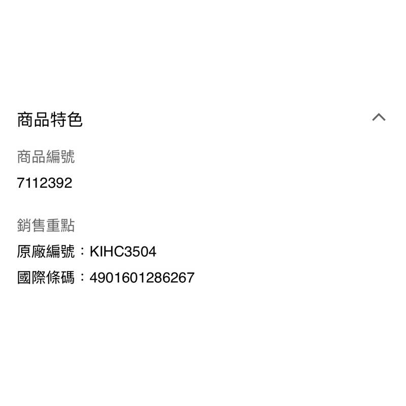 ❰免運❱ 【關孫六】爪切硬甲剪刀 日本製 指甲剪-細節圖3