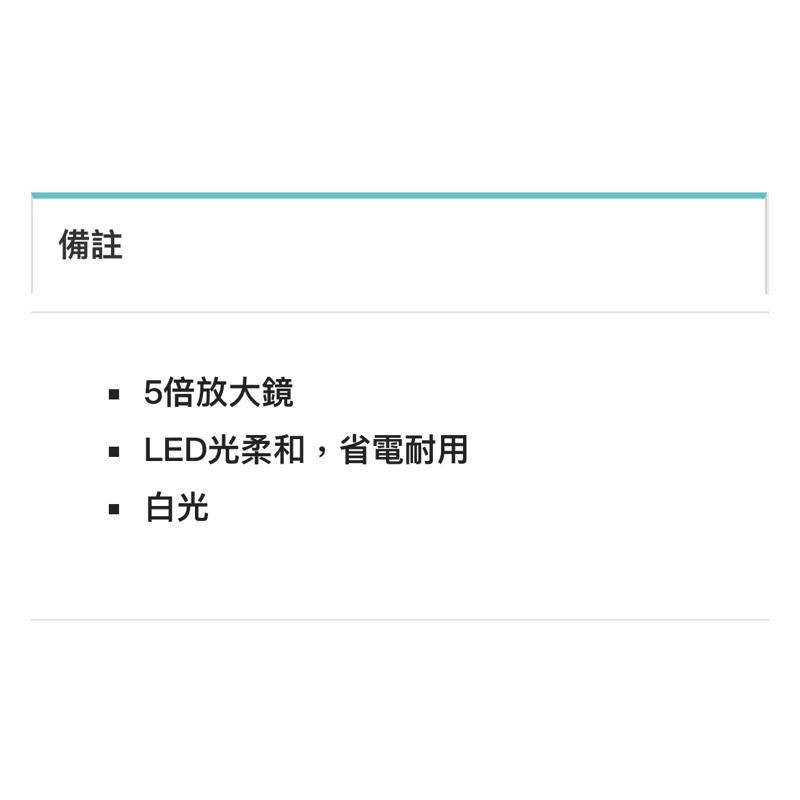❰免運❱ M-1034AL LED放大燈 桌上型 典億電機大廠 美容儀器 開業設備 美膚 美容美髮 醫美 公司原廠保固-細節圖4