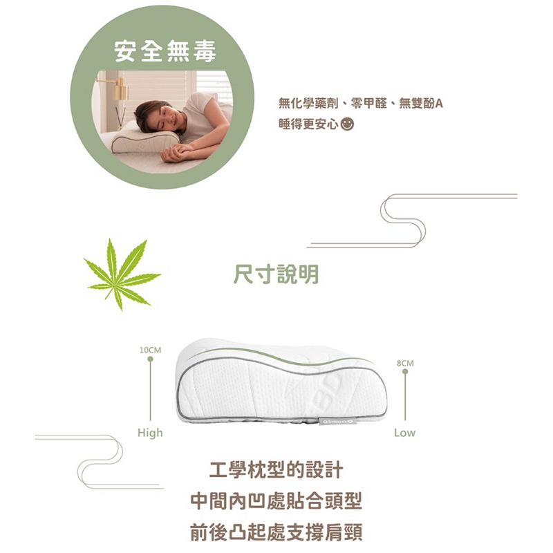 ❰免運❱ QSHION CBD 助眠枕_工學型 水洗枕頭 枕頭 環保耐用 台灣製造 透氣 抑菌防蟎 寢具 高支撐 落枕-細節圖8