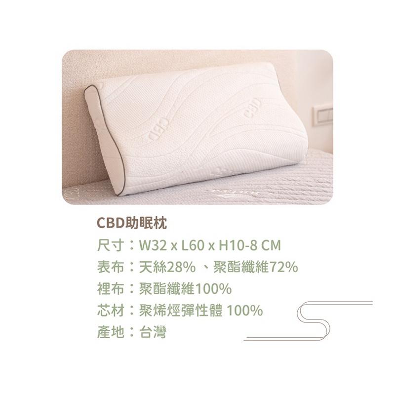 ❰免運❱ QSHION CBD 助眠枕_工學型 水洗枕頭 枕頭 環保耐用 台灣製造 透氣 抑菌防蟎 寢具 高支撐 落枕-細節圖9
