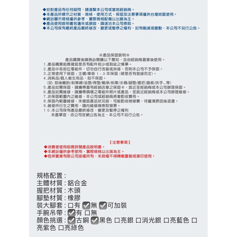 ❰免運❱ 恆伸 ER2021鋁合金單手拐杖 木頭Ｔ型握柄 拐杖 柺杖 鋁合金柺杖 輕量化拐杖 手杖 銀髮輔具-細節圖8