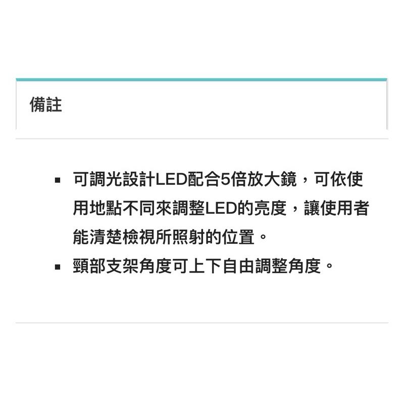 ❰免運❱ M-1029L LED放大燈 桌上型 典億電機大廠 美容儀器 開業設備 美膚 美容美髮 醫美 公司貨 原廠保固-細節圖4