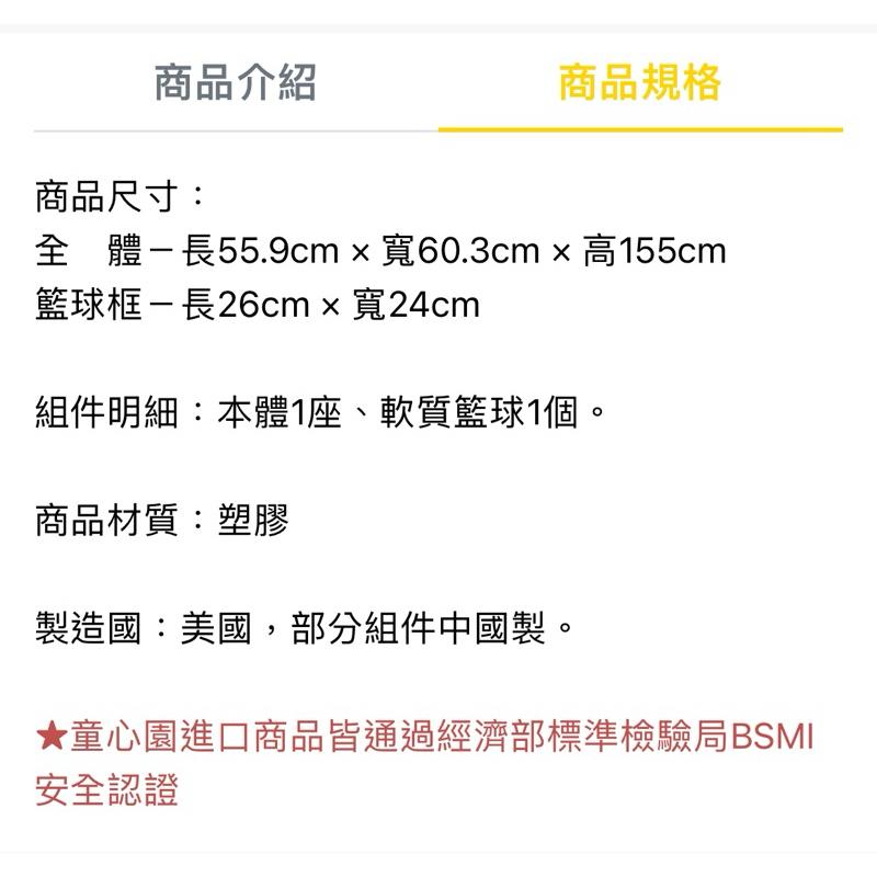 ❰免運❱ little tikes 小籃球架 放大版 超大灌籃 可調高低 兒童學習玩具 手腳協調訓練 籃球運動 小孩-細節圖9