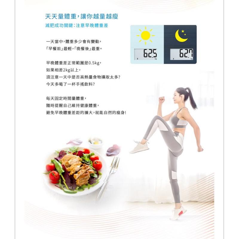 ❰免運❱ OMRON 歐姆龍 HN-300T2 藍牙體重計 藍牙APP BMI 體重計 電子體重計-細節圖4