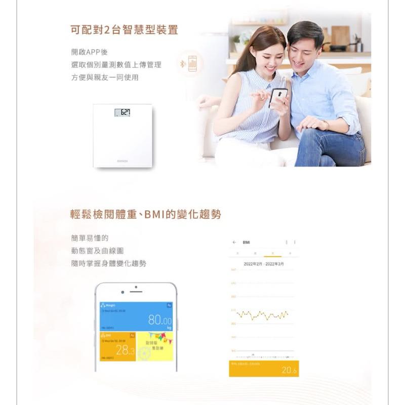 ❰免運❱ OMRON 歐姆龍 HN-300T2 藍牙體重計 藍牙APP BMI 體重計 電子體重計-細節圖6