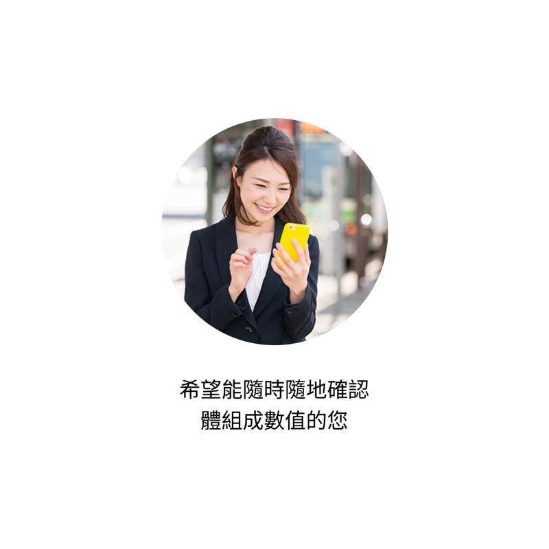 ❰免運❱ OMRON 歐姆龍 藍牙體重體組成計 HBF-228T 體脂計 BMI 藍牙APP LED螢幕-細節圖4