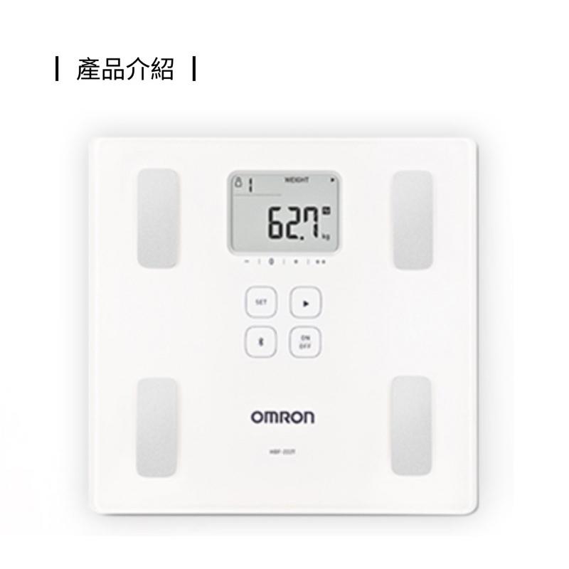 ❰免運❱ OMRON 歐姆龍 藍牙體重體組成計 HBF-228T 體脂計 BMI 藍牙APP LED螢幕-細節圖5