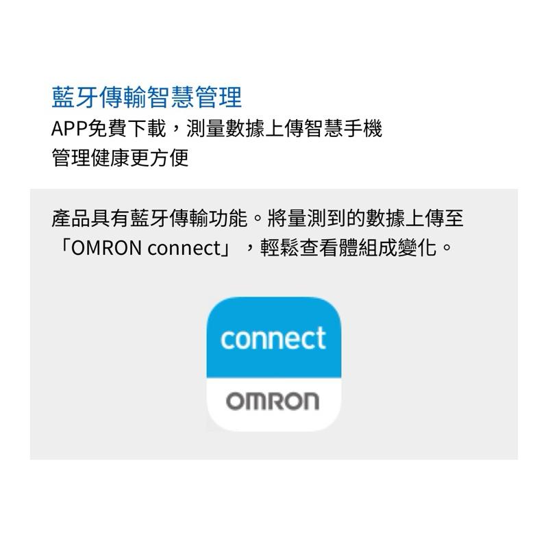❰免運❱ OMRON 歐姆龍 藍牙體重體組成計 HBF-228T 體脂計 BMI 藍牙APP LED螢幕-細節圖8
