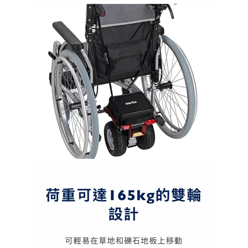 ❰免運❱ 美利馳 merits A2 電動輔助式後輪 台灣製造🇹🇼 動力式輪椅 安裝簡便 輪椅 輔助 電動-細節圖2
