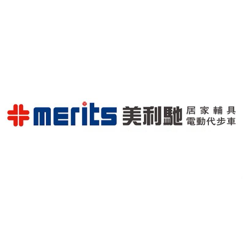 ❰免運❱ 美利馳 merits A2 電動輔助式後輪 台灣製造🇹🇼 動力式輪椅 安裝簡便 輪椅 輔助 電動-細節圖8