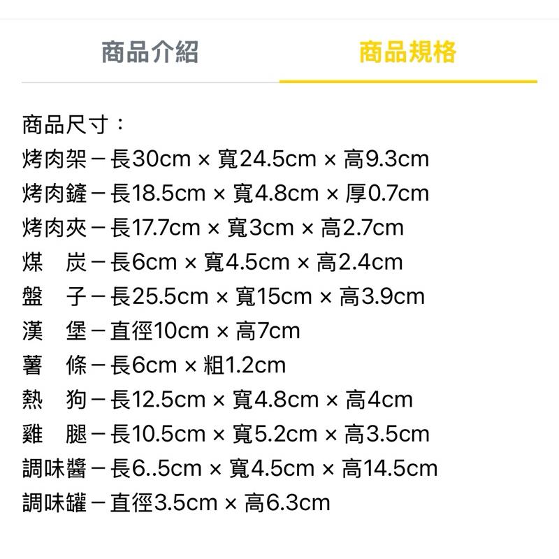 ❰免運❱ dantoy 美式BBQ 視覺追視 認知學習 益智玩具 兒童學習玩具 邏輯推理 室內玩具 觸覺舒緩-細節圖8