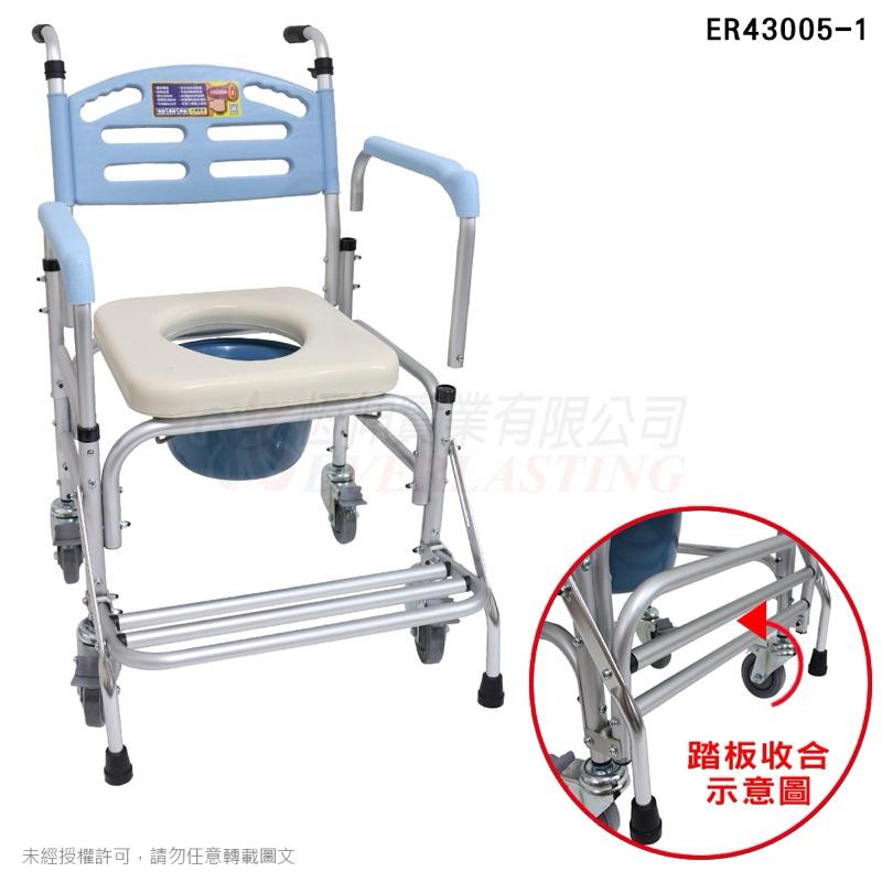 ❰免運❱ 恆伸 ER43005-1 鋁合金有輪固定便椅-移位功能(拆手)-大背防前傾款 便盆椅 有輪便盆椅 固定式 便器-細節圖3