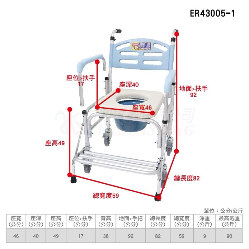 ❰免運❱ 恆伸 ER43005-1 鋁合金有輪固定便椅-移位功能(拆手)-大背防前傾款 便盆椅 有輪便盆椅 固定式 便器-細節圖4