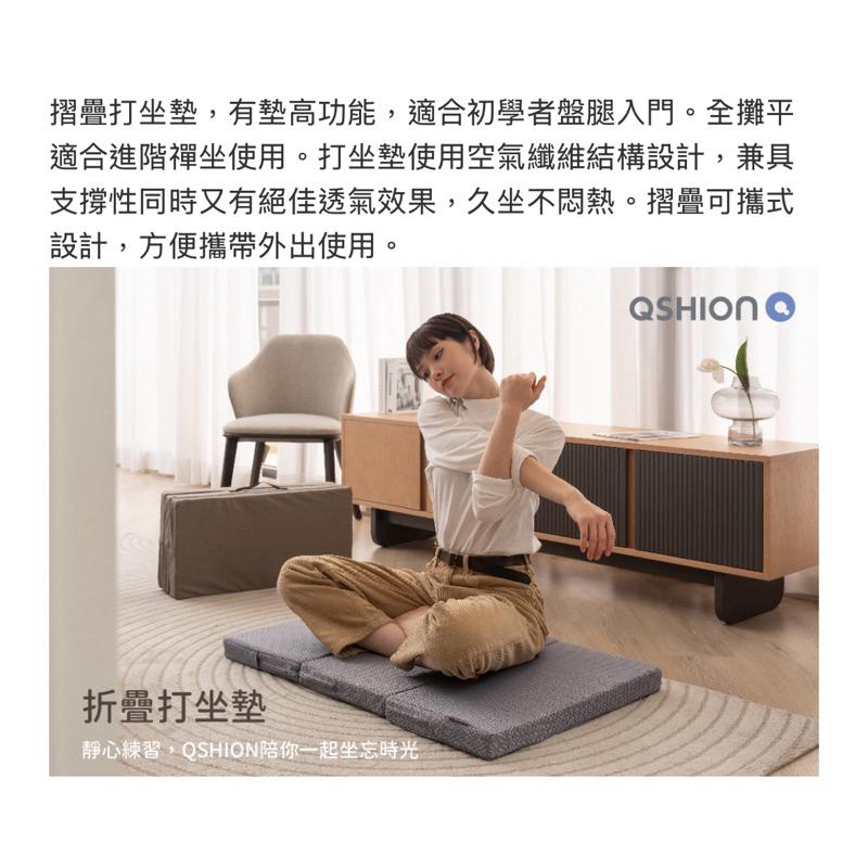 ❰免運❱ QSHION 透氣舒壓_折疊打坐墊 座墊 椅子 水洗 支撐坐墊降溫 透氣 散熱 打坐墊 抗污 涼感 抑菌防蟎-細節圖4