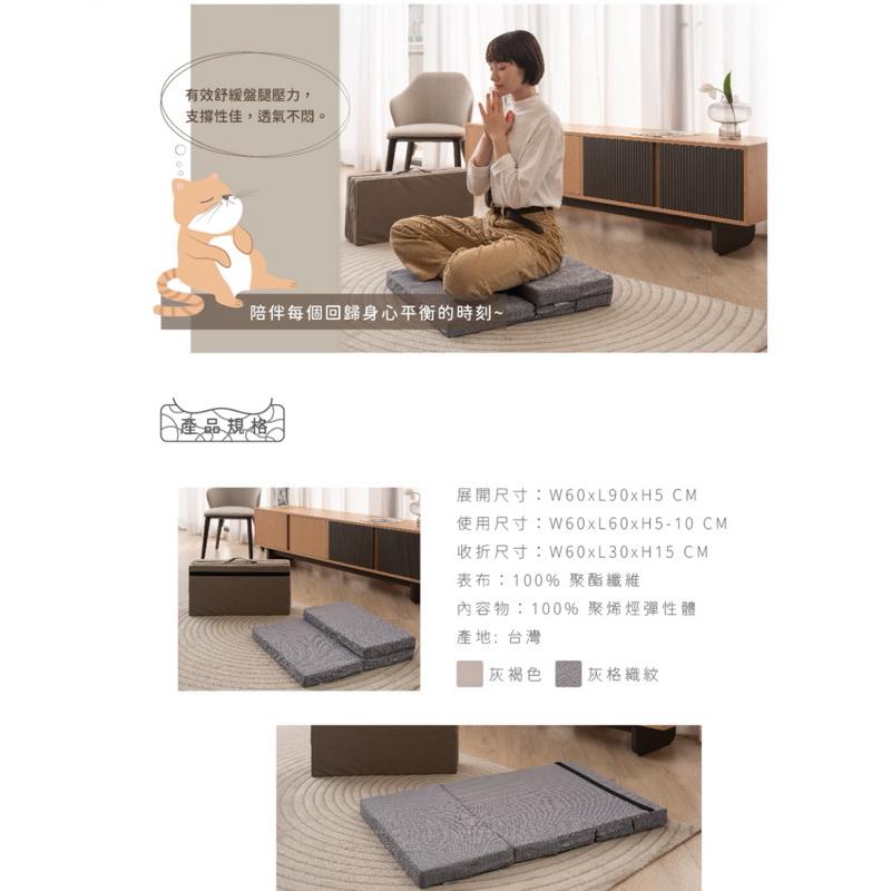 ❰免運❱ QSHION 透氣舒壓_折疊打坐墊 座墊 椅子 水洗 支撐坐墊降溫 透氣 散熱 打坐墊 抗污 涼感 抑菌防蟎-細節圖9