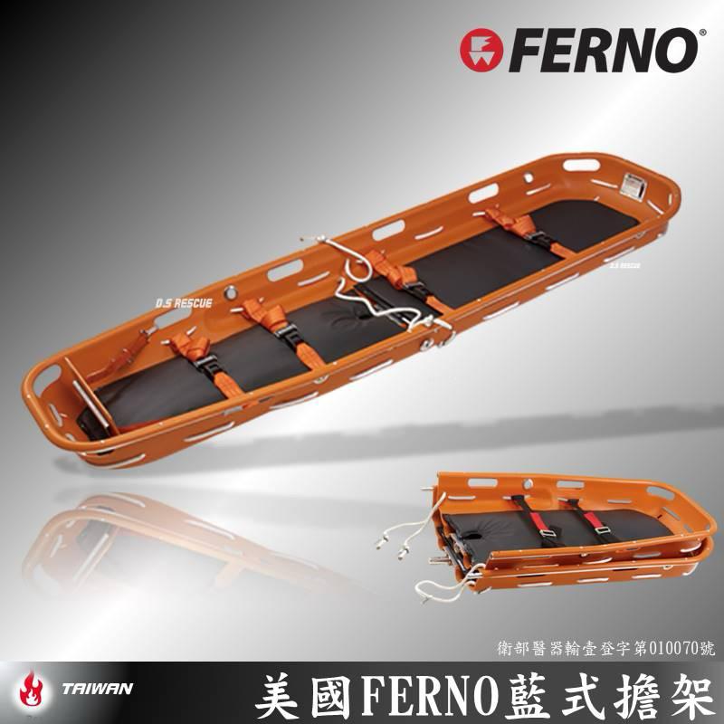 ❰免運❱ 美國FERNO籃式擔架#65EXL 美國製造 急救設備 戰術野外 擔架 醫院診所 救護車-細節圖2