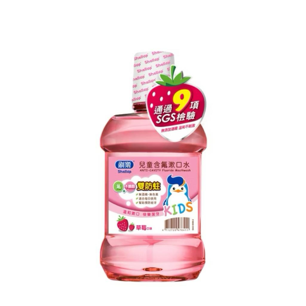 ❰免運❱ 日本 刷樂 兒童含氟漱口水 草莓 500ml 漱口水 SAG-S500-2 口腔護理 抗敏護齦 預防蛀牙-細節圖3