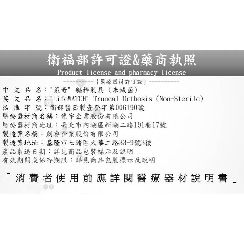 ❰免運❱ Life WATCH 救護KED軀幹固定器 台灣製造 急救設備 戰術野外 擔架 醫院診所 救護車-細節圖4