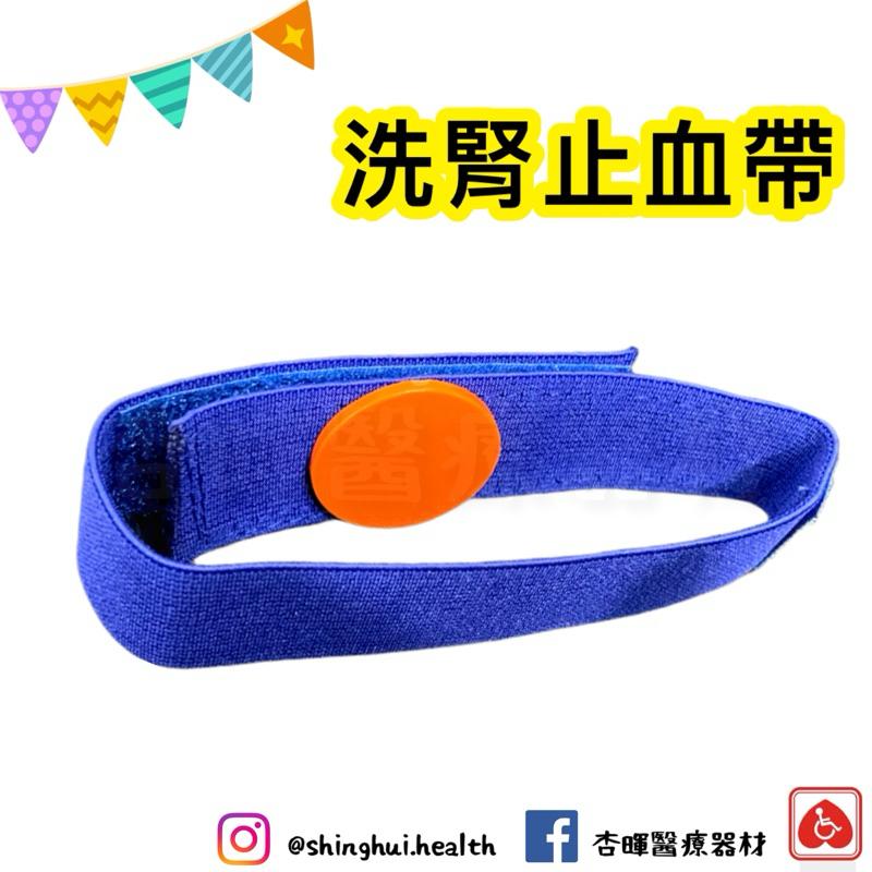 ❰免運❱ 精國 Spirit 止血帶 P-351 P-340 P-341 P-342 扣式 卡口式 魔鬼氈 洗腎止血帶-細節圖7