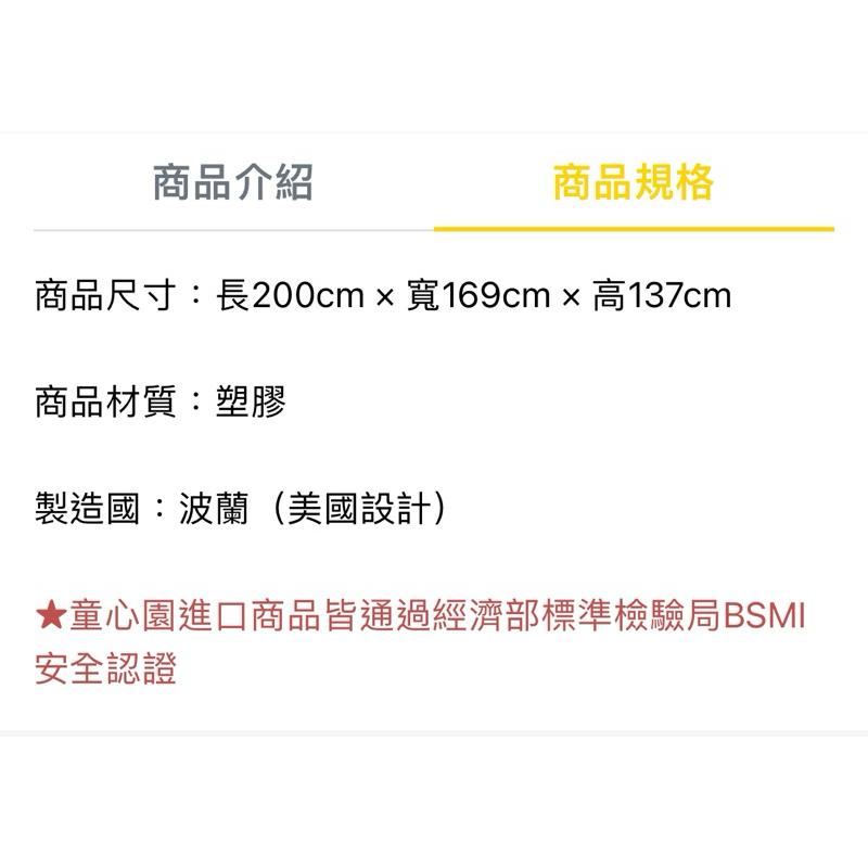 ❰免運❱ little tikes 秘境叢林滑梯 兒童學習玩具 前庭遊戲 情緒緩和 大型體能 攀爬架 情緒緩和 戶外設施-細節圖9