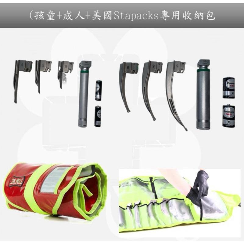 ❰免運❱ MD光纖式喉頭鏡組+STATPACDK捲式收納包 EMT 急救設備 醫院診所 救護車-細節圖3