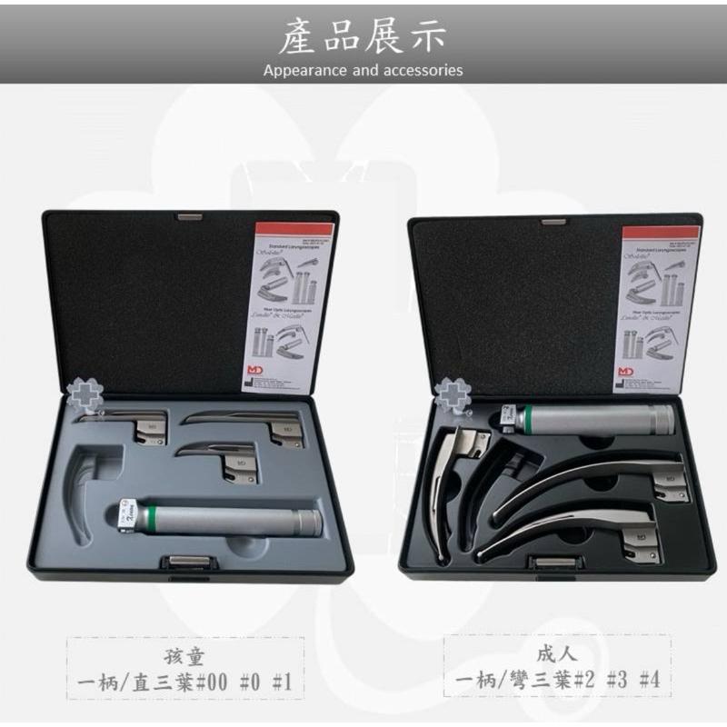 ❰免運❱ MD光纖式喉頭鏡組+STATPACDK捲式收納包 EMT 急救設備 醫院診所 救護車-細節圖4