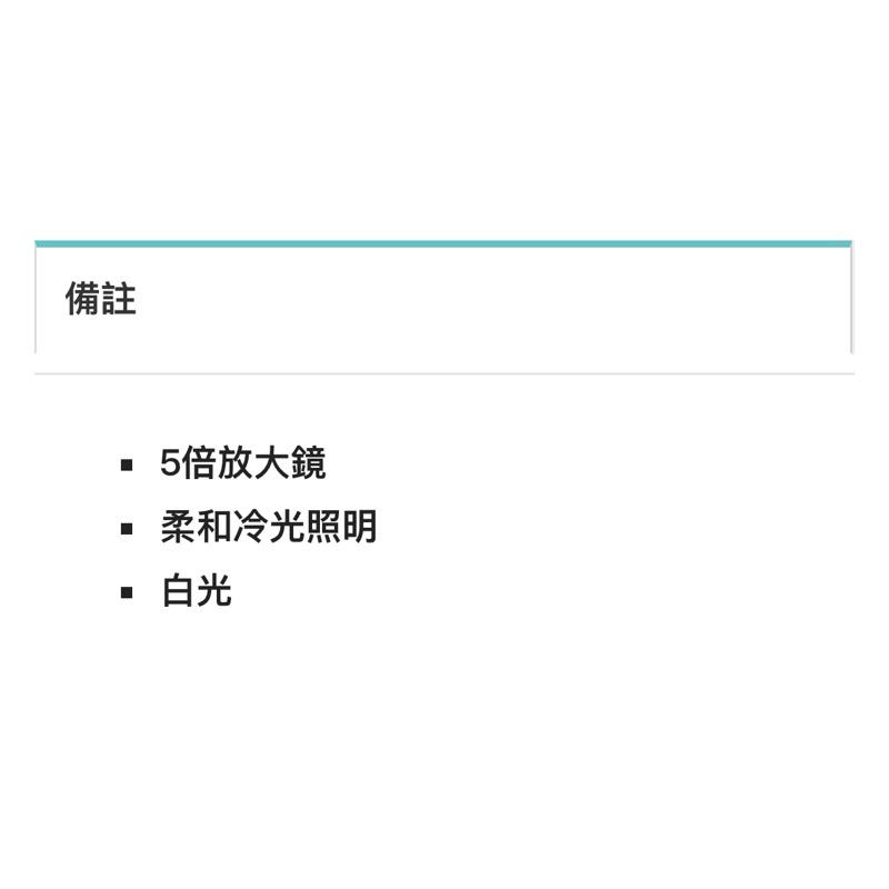 ❰免運❱ M-1034L 冷光放大燈 桌上型 放大燈 典億電機大廠 美容儀器 開業設備 美膚 美容 美髮 醫美 原廠保固-細節圖4
