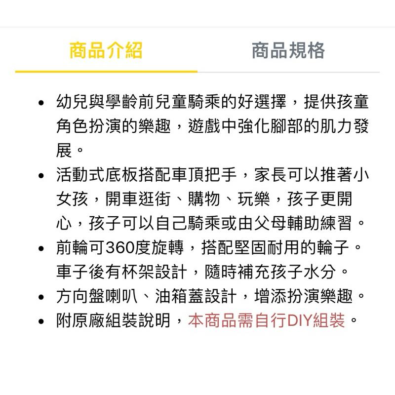 ❰免運❱ little tikes 時尚跑車 桃紅 腳行車 兒童學習玩具 手腳協調訓練 腳力車 腳踏車 滑步車 小孩推車-細節圖8