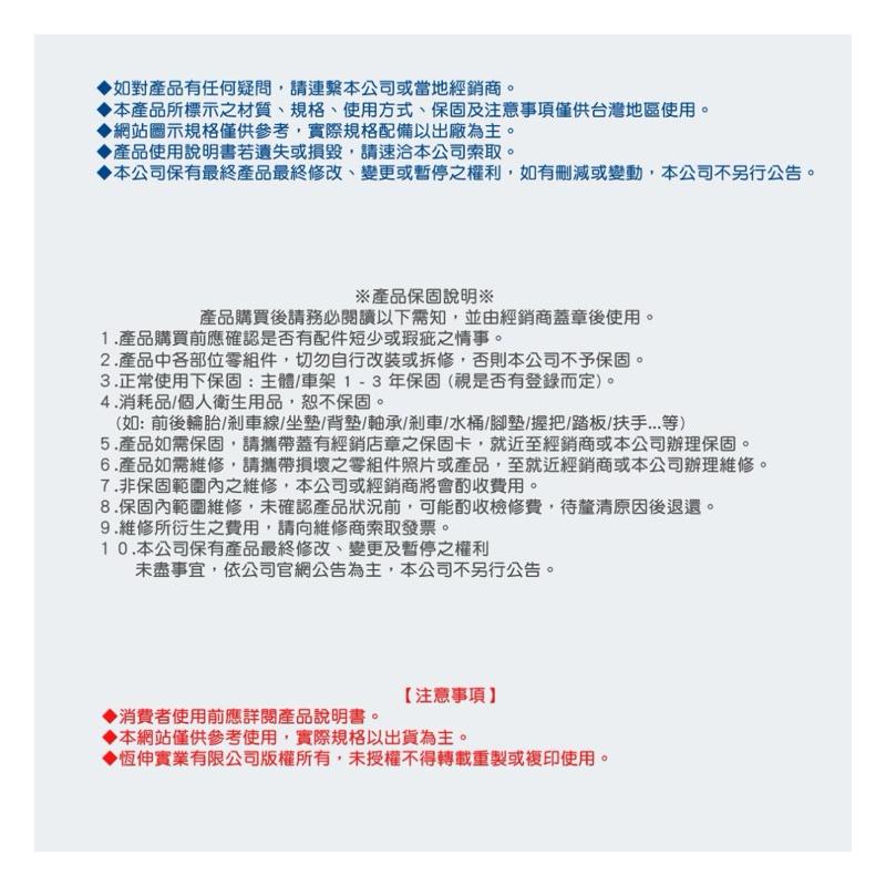 ❰免運❱ 恆伸 ER2056 鋁合金四腳拐杖 U型大爪 四腳拐杖 拐杖 柺杖 鋁合金柺杖 輕量化拐杖 手杖 銀髮輔具-細節圖7