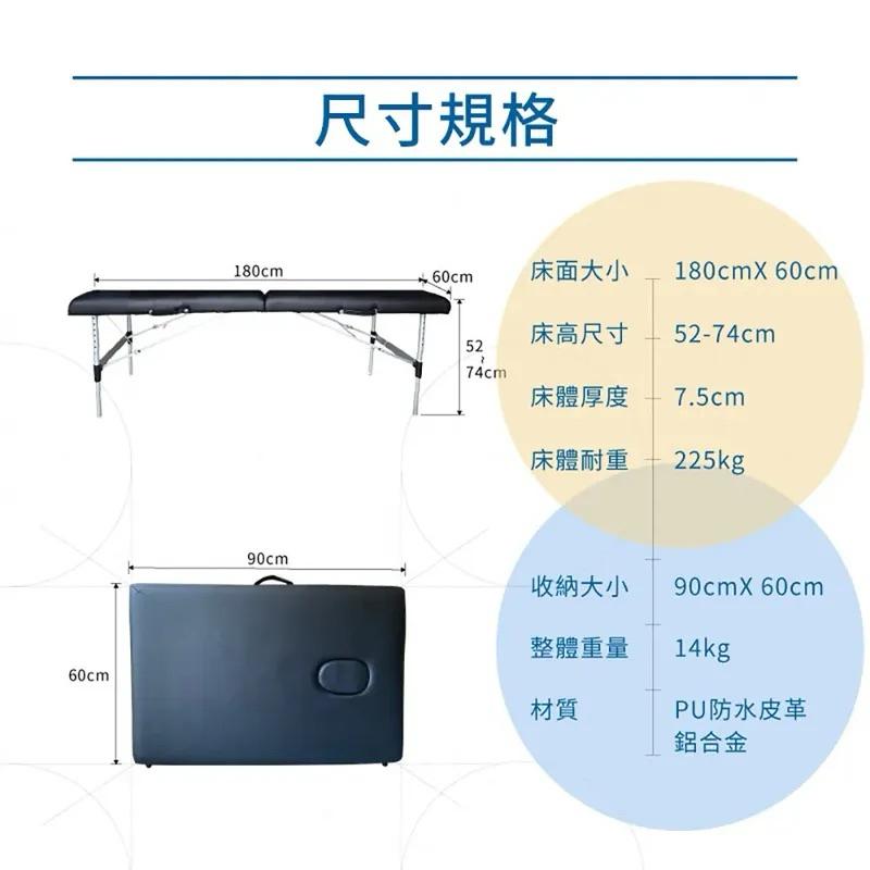 ❰免運❱ COMESAN 康森 快速折疊床 基本款 按摩美容床 整脊推拿床  床高52-74公分 美容按摩 推拿 診察床-細節圖4